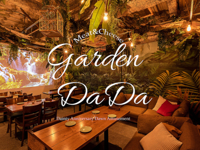 【個室完備】イタリアンダイナー×100種食べ飲み放題 ガーデンダダ 大宮駅前店の写真1