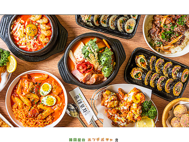 韓国料理 ホンデポチャ 錦糸町の写真1