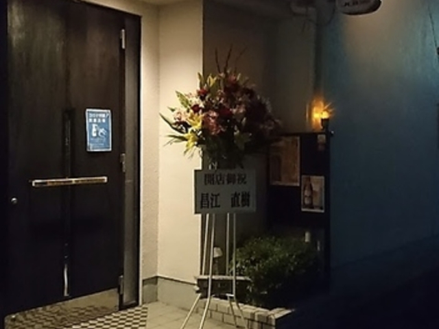 カラオケ 居酒屋 みかどの写真1