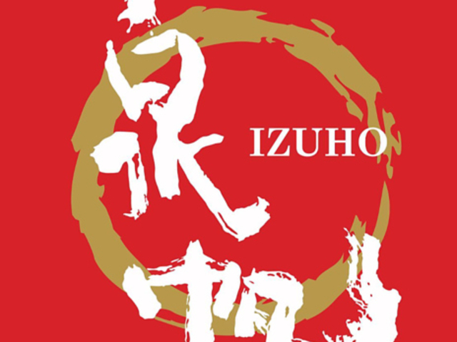 みそだれ鶏やき焼肉 泉帆の写真1