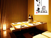 大人の隠れ家個室居酒屋 いろり家 松本駅前店の写真1