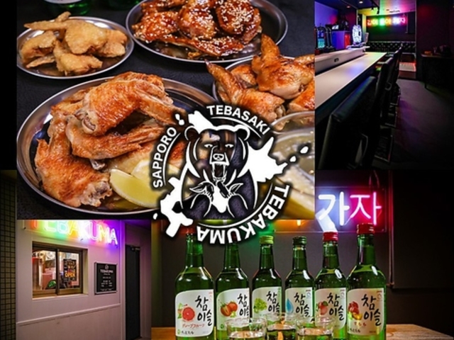 貸切パーティーDining Bar TEBAKUMAの写真1