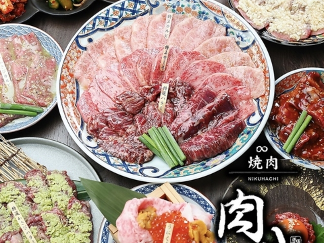 和牛焼肉 肉八 天満店 の写真1