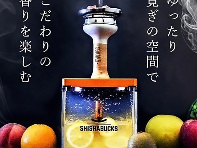 シーシャカフェ&バー SILK シルク NAGOYA名駅店の写真1