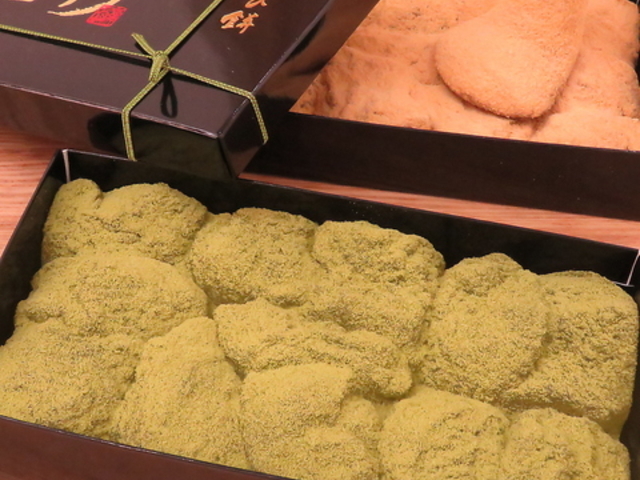 絆わらび餅の写真1