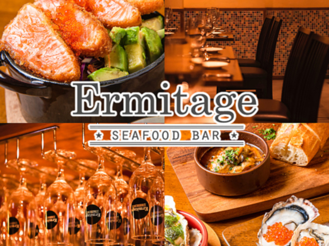 【海鮮イタリアンとワインの店】Seafood bar Ermitage 代々木店の写真1