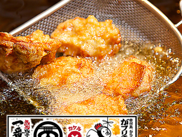 一番軒×がブリチキン。 日比野店の写真1