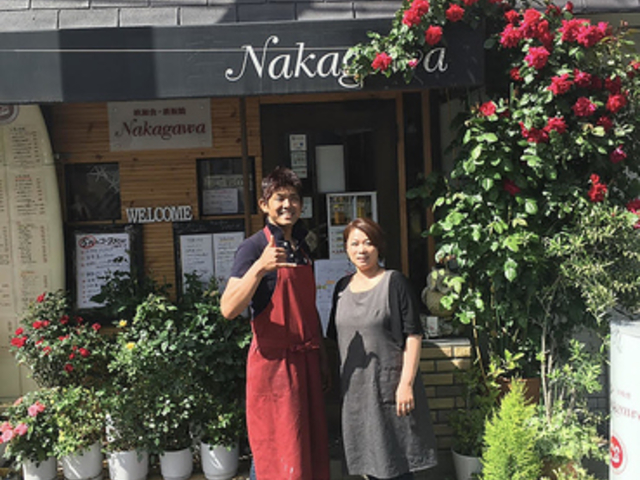 欧和食 鉄板焼き Nakagawaの写真1