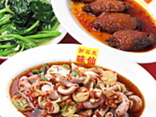 台湾料理 味仙 新橋駅前店の写真1