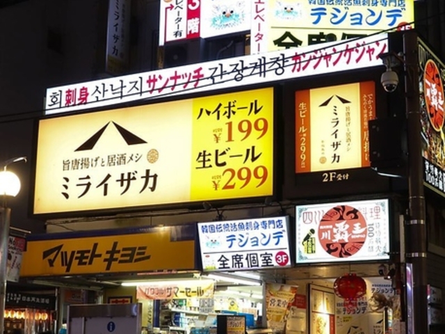 テジョンデ 3号店 新大久保駅前店の写真1