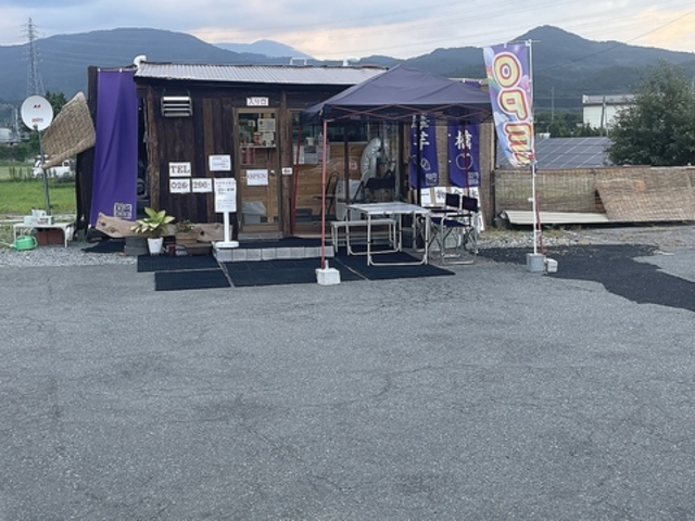 一物全体ショップの写真1
