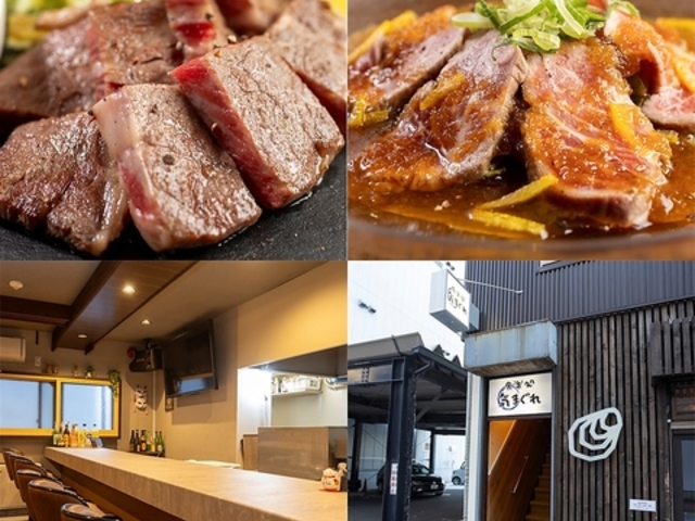 食楽処気まぐれの写真1