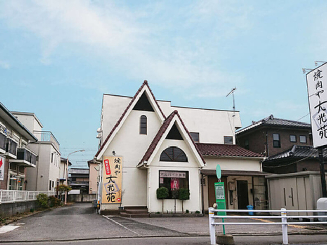 大光苑の写真1
