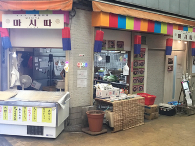キムチ・韓国料理 マシッタの写真1