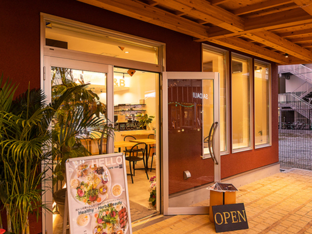 H&B(Healthy Herb&Beauty)の写真1