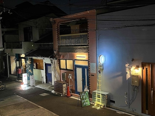 立ち呑み処empaの写真1