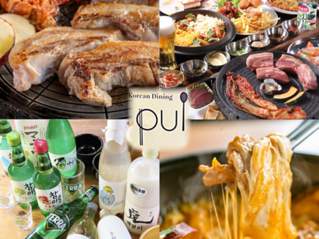 韓国酒場 pul ぷるの写真1