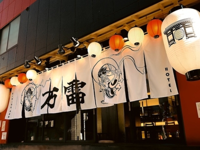 浅草 万雷酒店の写真1