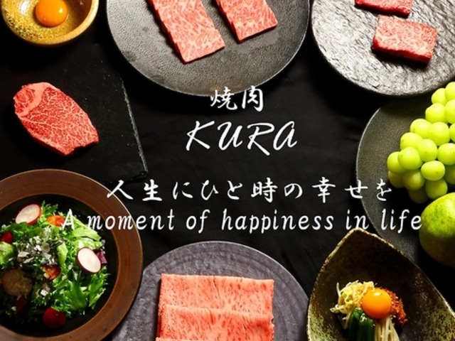 隠れ家焼肉 KURA 鹿児島中央駅店の写真1