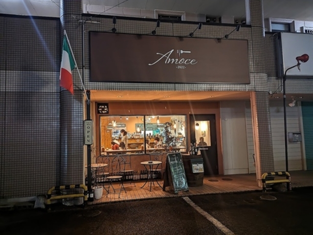 Amoce アモーチェの写真1