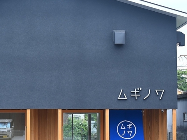 ムギノワの写真1