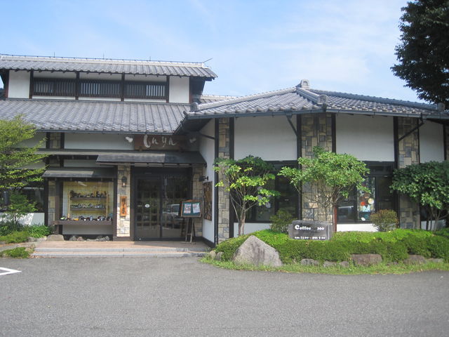 しんりんレストラン