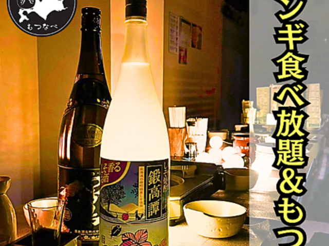 居酒屋しろふくろうの写真1