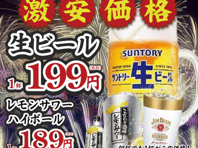 焼肉 ホルモン きょういの写真1