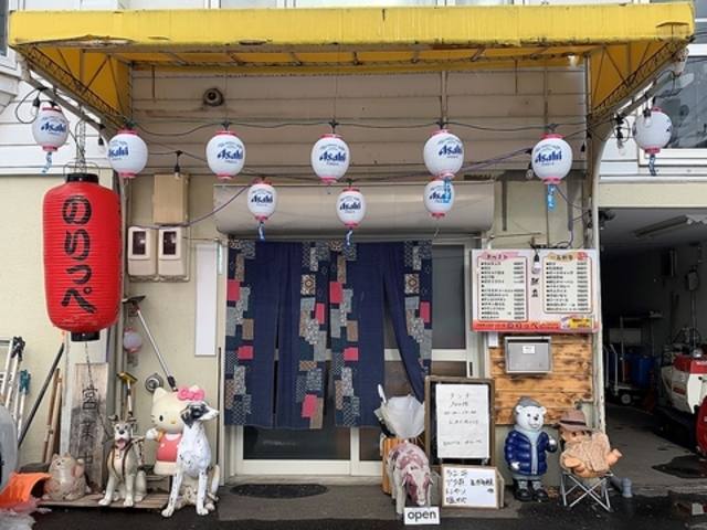 おばんざい処 のりっぺの写真1