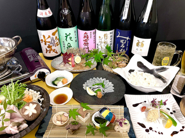 和酒屋杉やまの写真1