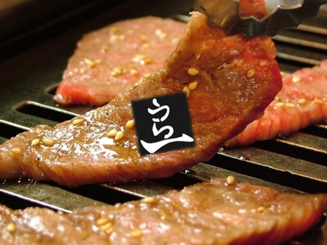 うらいち 与野店の写真1