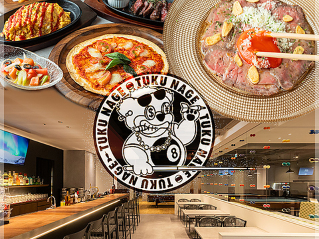 居酒屋ダイニング TUKUNAGE ツクナゲ 枚方店の写真1