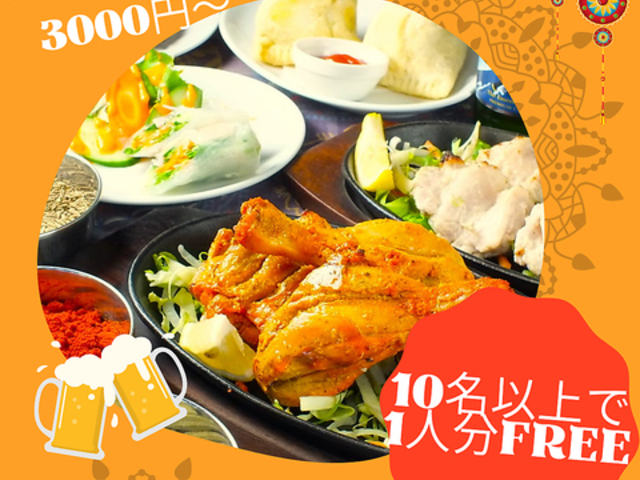 アジアンダイニング バルサ 鹿島田店の写真1