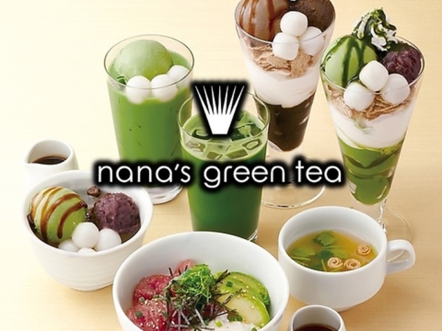 nana s green tea ナナズ グリーンティー アミュプラザ小倉店の写真1