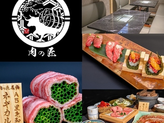 黒毛和牛と銀シャリ 肉の匠の写真1