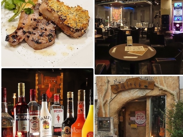 Music Cellar 音蔵1046の写真1