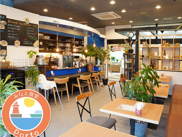 みなと食堂 porto ポルトの写真1