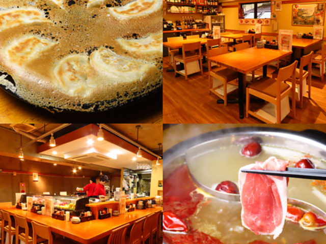 台湾庭 餃子坊 西荻窪の写真1