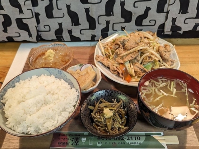 居酒屋 澤の写真1