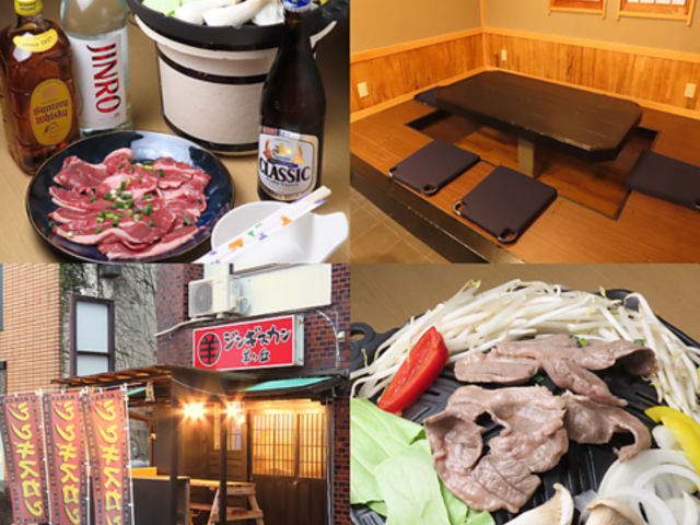ジンギスカン 羊ケ丘の写真1