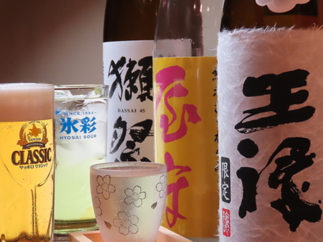 居酒屋ほそかわの写真1