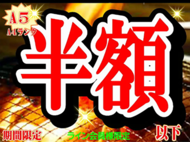 焼肉 カルビとホルモンの写真1