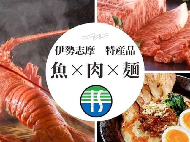 伊鈴屋 鵜方駅前店の写真1