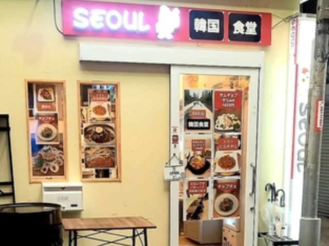 SEOUL ソウルの写真1