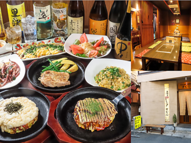 幸むら 本八幡の写真1