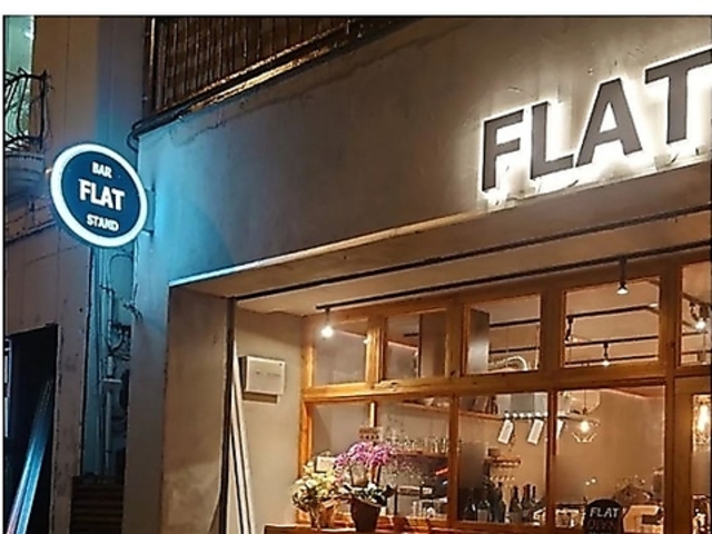 winebar FLAT ワインバー フラットの写真1