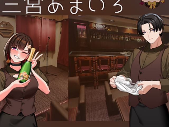 三宮あまいろの写真1