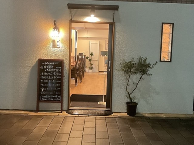 鉄板ダイニング 日向の写真1