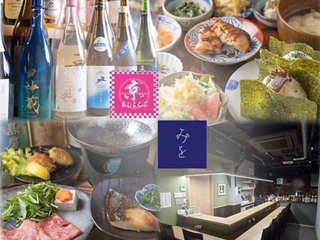 みを京 縁結び味こんぶの写真1