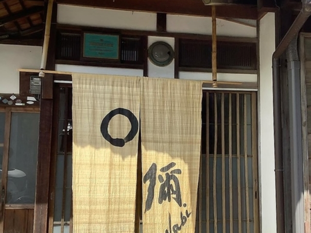 WABI ◯彌の写真1